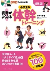 澤木一貴オフィシャルブログ「パーソナルトレーニング24」Powered by Ameba